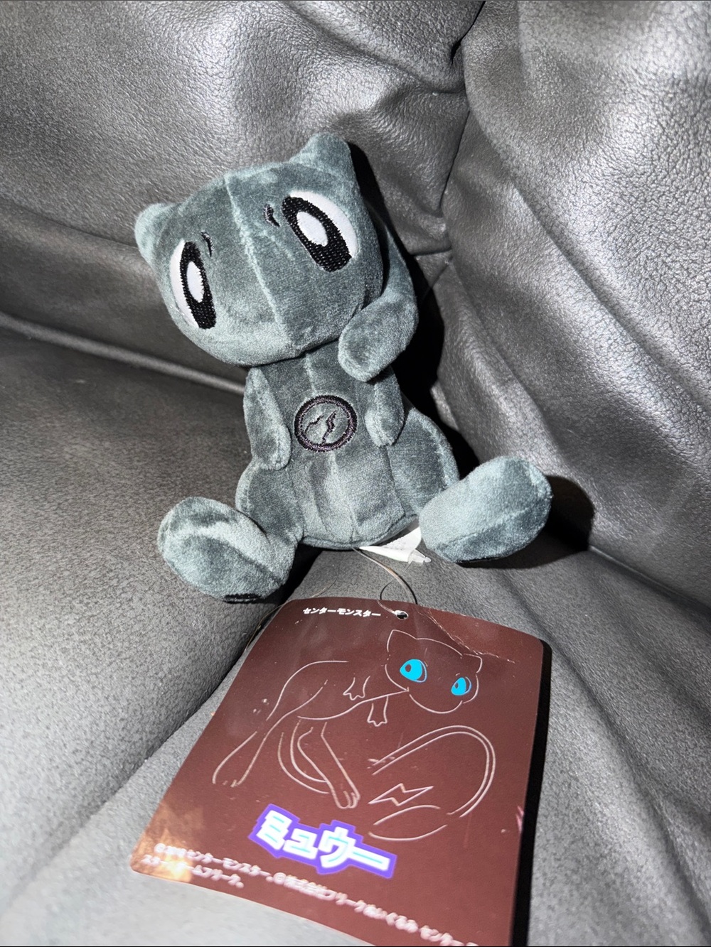 Plush Mew Pokémon Stuffed Doll - Gray rare shiny Japan Nintendo
